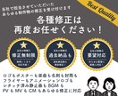 当社で作成したデザインを再加工・修正します 納品後のパターン違い作成・修正など格安で対応します イメージ1