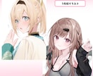 商用利用OK！1枚イラスト制作致します 企業実績有りのプロイラストレーターが制作いたします！ イメージ4