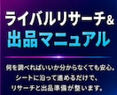 SNS不要、自動集客でココナラマネタイズ教えます 自分に商品なんて作れないし、出品しても買ってもらえないを解決 イメージ5