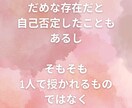 授かるための関係と欲の流れを整えます 夫があなたを求めたくなる妊活占い イメージ3