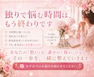 目指せ稼げる占い師！ゼロから丁寧にサポートします 未経験者・初心者も安心！具体的なノウハウや秘訣をお伝え！ イメージ10