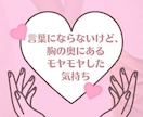 再婚経験有✍️カウンセラーが夫婦のご相談に乗ります 女性向け☘️家庭内別居/不倫/モラハラ/離婚 今すぐ電話相談 イメージ3