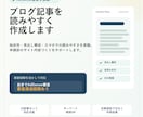 AdSense審査向け記事を作成します 審査通過経験をもとに記事作成します イメージ1