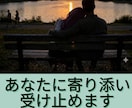 男性限定♡癒し系ボイス♡電話相談室♡お話聞きます 男性限定♡癒されたいし甘えたい時なんでも話してスッキリしてね イメージ2