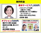 HP・SNSで信頼感が伝わるビジネス似顔絵描きます 【スーツテンプレート無料】誠実さと親しみやすさが伝わる似顔絵 イメージ5