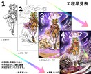 初期ラフ無制限！キラカードっぽいイラスト描きます カッコいい構図で、強そうなイラスト描きます イメージ2