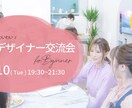 無料修正★バナーやアイキャッチ画像作成します 女性向けデザイン♡お手頃価格でご希望のデザインを イメージ5