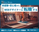 伝わるバナー・ヘッダー・WEB画像制作 承ります 修正無制限、低価格で納得の行くデザインを提供いたします！ イメージ2