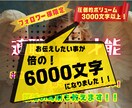 フォロワー様の✨秘められた才能や適職を占います 適職や就職、転職や動くタイミングと未来も全て鑑定✨ イメージ10