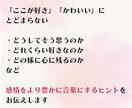 創作を続ける自己肯定力アッププログラム提供致します 実績100件の感想屋が教える！外部評価に頼らない自信の付け方 イメージ5