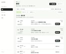 トレーナーが顧客を大切にできる管理を提供します すでに管理しているが活用しきれていないトレーナーの皆さんへ イメージ3