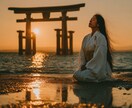 彼の心にある本当の気持ちを霊視します 彼の本音を紐解き恋愛成就へ導きます～復縁・片想い・カップル～ イメージ2