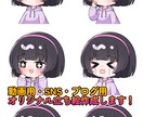 デフォルメのオリジナルキャラクター立ち絵描きます 動画用、TRPG用のキャラクター立ち絵。及びキャラデザ。 イメージ1