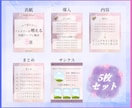 Instagram投稿用テンプレート作成します 基本の5枚セット！追加料金無しで最短即日対応可！ イメージ4