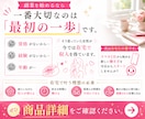 在宅でスマホ1つあればできる簡単副業を全て教えます 主婦、女性向け｜20代～80代が初めて稼ぐならこれだけやって イメージ10