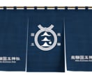 親しみやすいあたたかなロゴをデザインします いつまでも愛着のわくデザインを心がけています。 イメージ7