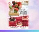 Canvaでおしゃれなチラシを作ります 「見てもらえるチラシ」「見たくなるチラシ」を作成致します。 イメージ3