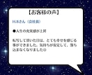 潜在意識・引き寄せの質を変えて人生の質を上げます あなた自身に量子エネルギー転写！人生を改善したい方へ✴︎ イメージ6