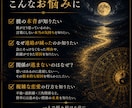 彼の本音と関係の行方｜六壬で視ます 彼の本音、関係の停滞、その理由を六壬神課で読み解きます イメージ5