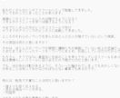 30日間メルマガ記事を毎日書かせていただきます 貴社のメルマガに関するお悩みをすべて解決いたします！ イメージ7