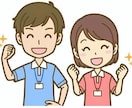 現役理学療法士が相談に乗ります 迷える学生さん向け！実習、就職、転職など相談乗ります イメージ1