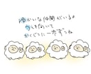 ゆるいイラストを作成します ゆるっと描いたイラストであなたを表現。プレゼントにも！ イメージ3
