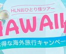 印象に残るバナーを制作します 隅々まであなたの“想い”をデザインに！ イメージ7