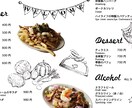 美味しそうな食べ物のイラスト手描きで描きます メニューやチラシなど、食べたくなるようなイラストどうぞ イメージ9