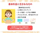 待受画像やSNSアイコンに◎似顔絵イラスト描きます 商用OKでビジネスにも♪ポーズ指定・小さな小物1点無料♪ イメージ4