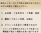 龍術師による子宝鑑定/お子様とのご縁を紡ぎます 【ボリューム鑑定】自然妊娠 妊活 子宝 不妊治療 占い イメージ2
