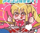 かわいい似顔絵♪キャラ風アイコンをお届けします アイコン・イラストオーダー受付中 動画やSNSのアイコンに✨ イメージ2