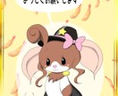 お店のマスコットキャラクター作ります 個人経営者の方、お店のキャラクターデザインします イメージ10