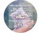 霊感・霊視・霊聴チャネリングセッションします 霊感霊視超感覚で繋がりアナタに情景やメッセージ伝えます イメージ4