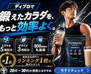売れるバナー・チラシを制作します 元マネージャー目線の戦略とデザインで売れる見せ方を作ります イメージ8