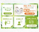 オリジナルのLINEリッチメニュー制作します 公式LINEから集客したい方必見！女性デザイナーが制作します イメージ4
