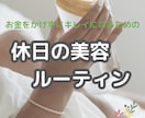プロがInstagramの運用代行いたします 格安でインスタのフォロー代行いたします。 イメージ4