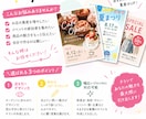 惹きつけるチラシ作成します 安価で高クオリティのチラシを作ります。 イメージ1