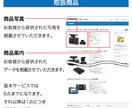 WEBサイトを格安で作成いたします サイト開設後の修正も懇切丁寧に対応させていただきます。 イメージ4