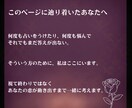 あの人かも？あなたを好きな人を霊視します 気づいてないだけ。あなたは今想われている イメージ4