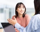 あなたの悩み、コーチングで一緒に整理します 話すことで心も身体もスッキリ！小さな一歩を応援します！ イメージ1