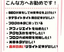 初出品✨美容記事150記事を大特価で作成いたします 高品質なリライト済記事・SEO対策を提供します！ イメージ2