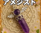 ペンデュラムでYes・No占いをいたします ご質問3つ承ります。今すぐ答えが知りたい方へ・・・ イメージ2