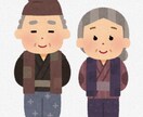 老若男女の方々と楽しくお話しをさせていただきます 1分でも是非！気軽な友達感覚でお話しください。 イメージ1