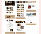 おしゃれなオリジナルホームページをお作りします 高品質なWEBサイトの制作、コーディングお任せください！ イメージ3