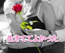 反社の毒親でツラかったお話聞きます 右翼団体会長の父に育てられたボクがあなたの境遇受け止めます イメージ8