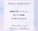 西洋占星術》あなたの生きづらさを占います 深層心理・モヤモヤ・生きづらさをホロスコープで解き明かします イメージ5