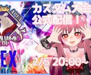 即日！目立つYoutubeサムネイルを作成します 高クオリティなサムネを即日納品致します！(枚数相談) イメージ2