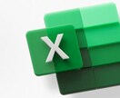 Excel MOS EXPERT 合格まで教えます 事務職を目指す方！Excel エキスパートの合格方法教えます イメージ1