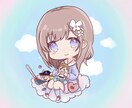 安心で可愛い自分だけのあなた色のアイコン作ります 自分の好きや自分を表現できるアイコン作ります。 イメージ1