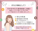 あなたの演奏や歌をプロが分析アドバイスします ココナラ初心者のため特別価格でご提供中！相談質問し放題！ イメージ3